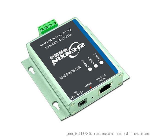 232转以太网，485转RJ45，以太网转串口